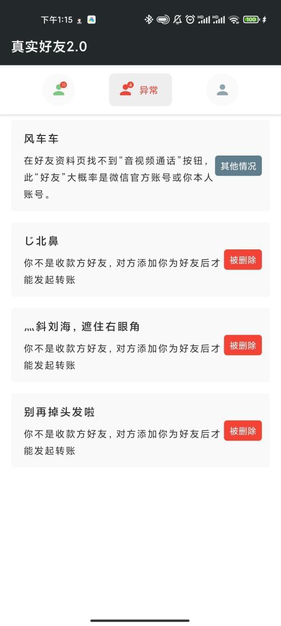 【资本分享】【资本分享】李跳跳实在密友2.05680,资本,资本分享,分享,李跳跳,跳跳