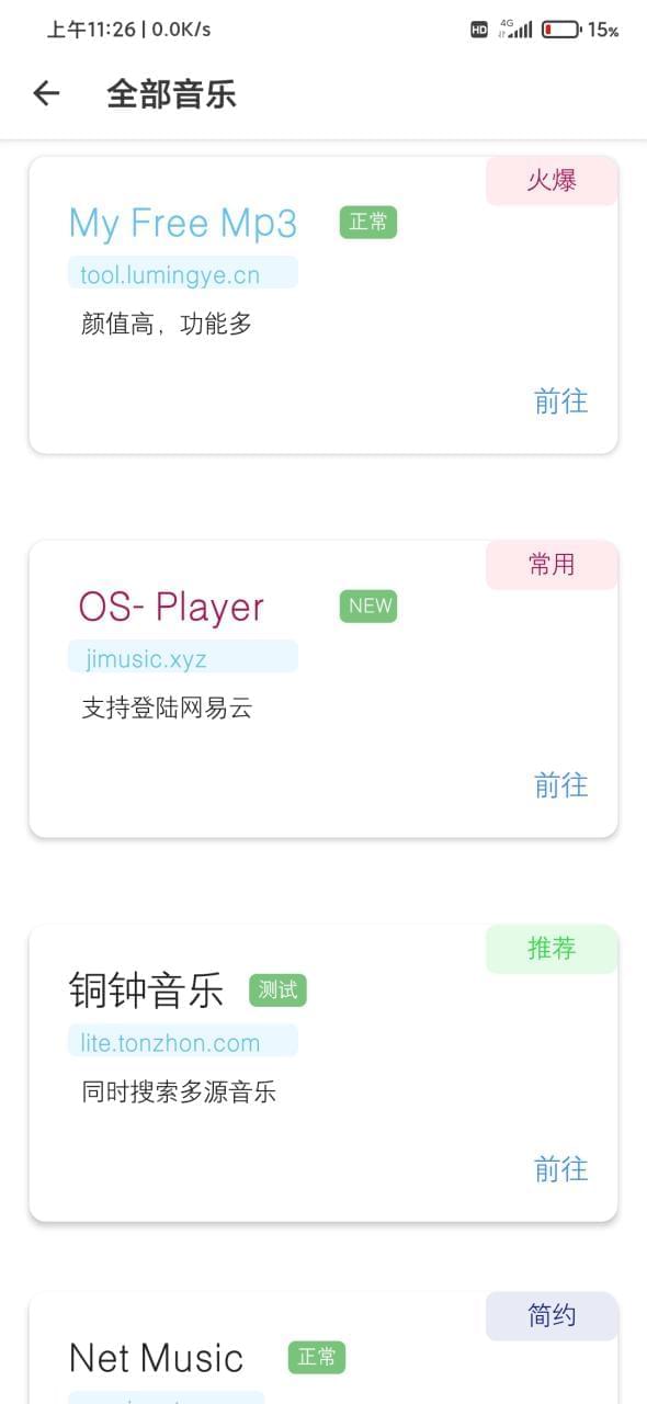 【资本分享】极乐10.0Pro会员版9905,资本,资本分享,分享,极乐,10