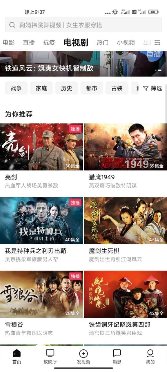 【资本分享】YOUKU7338,资本,资本分享,分享,vip,嘻嘻