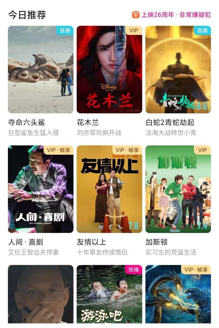 【资本分享】YOUKU6221,资本,资本分享,分享,vip,嘻嘻