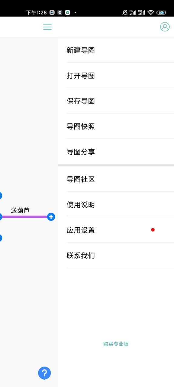 【资本分享】思想导图6585,资本,资本分享,分享,思想,思想导图