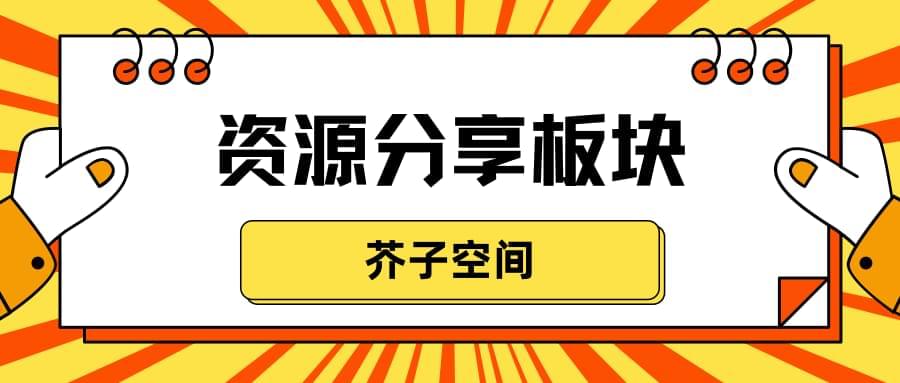 【资本分享】龙猫游戏厅畅玩典范5124,资本,资本分享,分享,龙猫,游戏