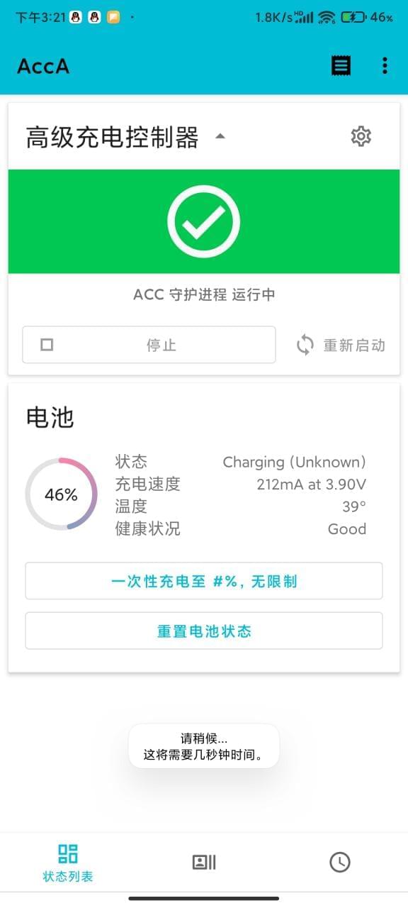 【资本分享】脚机充电玩游戏正在也没有担忧烫伤了9843,资本,资本分享,分享,脚机,充电