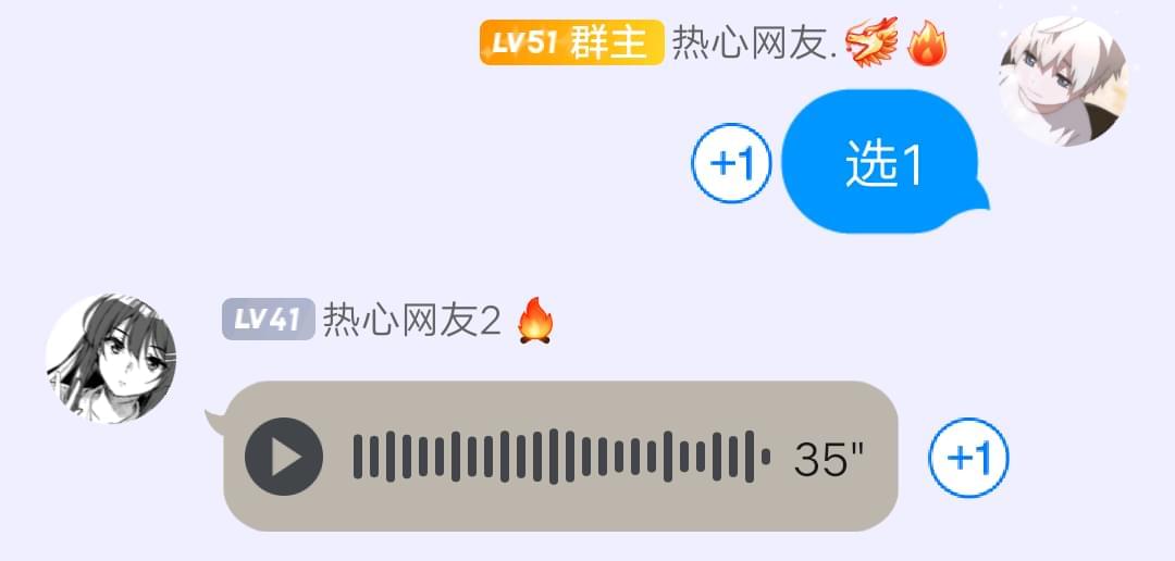 【资本分享】x6语音面歌词库5490,资本,资本分享,分享,语音,面歌