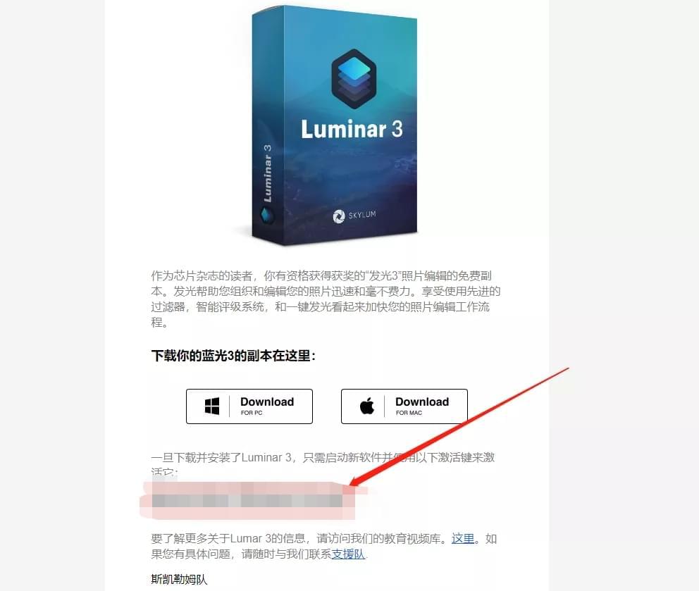 Luminar 3,一款屡次获奖，壮大而智能的建图硬件775,一款,屡次,获奖,壮大,智能