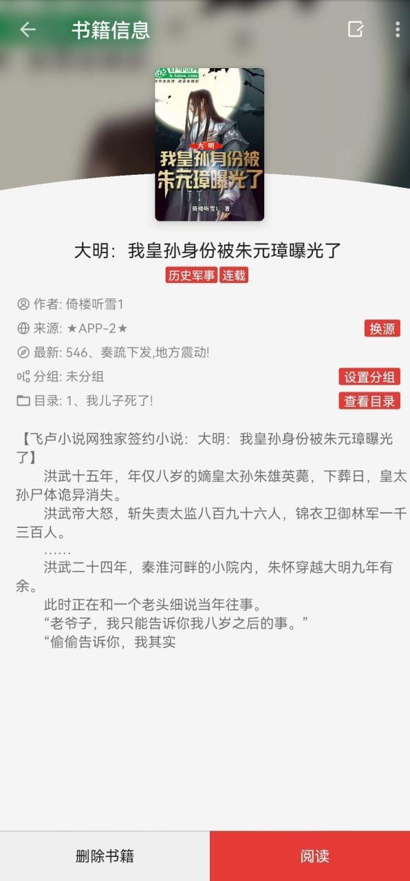 【资本分享】?心动浏览*永世纯洁*飞卢啥的换源便是咯2387,资本,资本分享,分享,心动,浏览