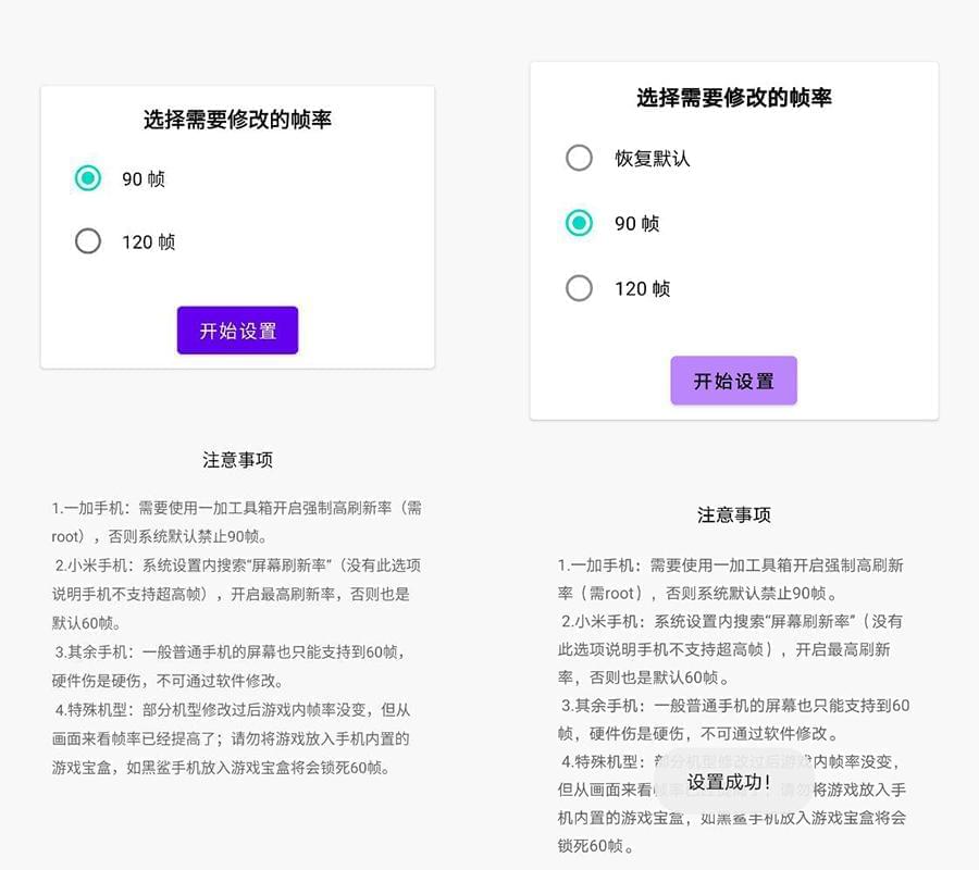 【资本分享】LOL豪杰同盟脚游一键超下帧东西4345,资本,资本分享,分享,lol,lol豪杰同盟