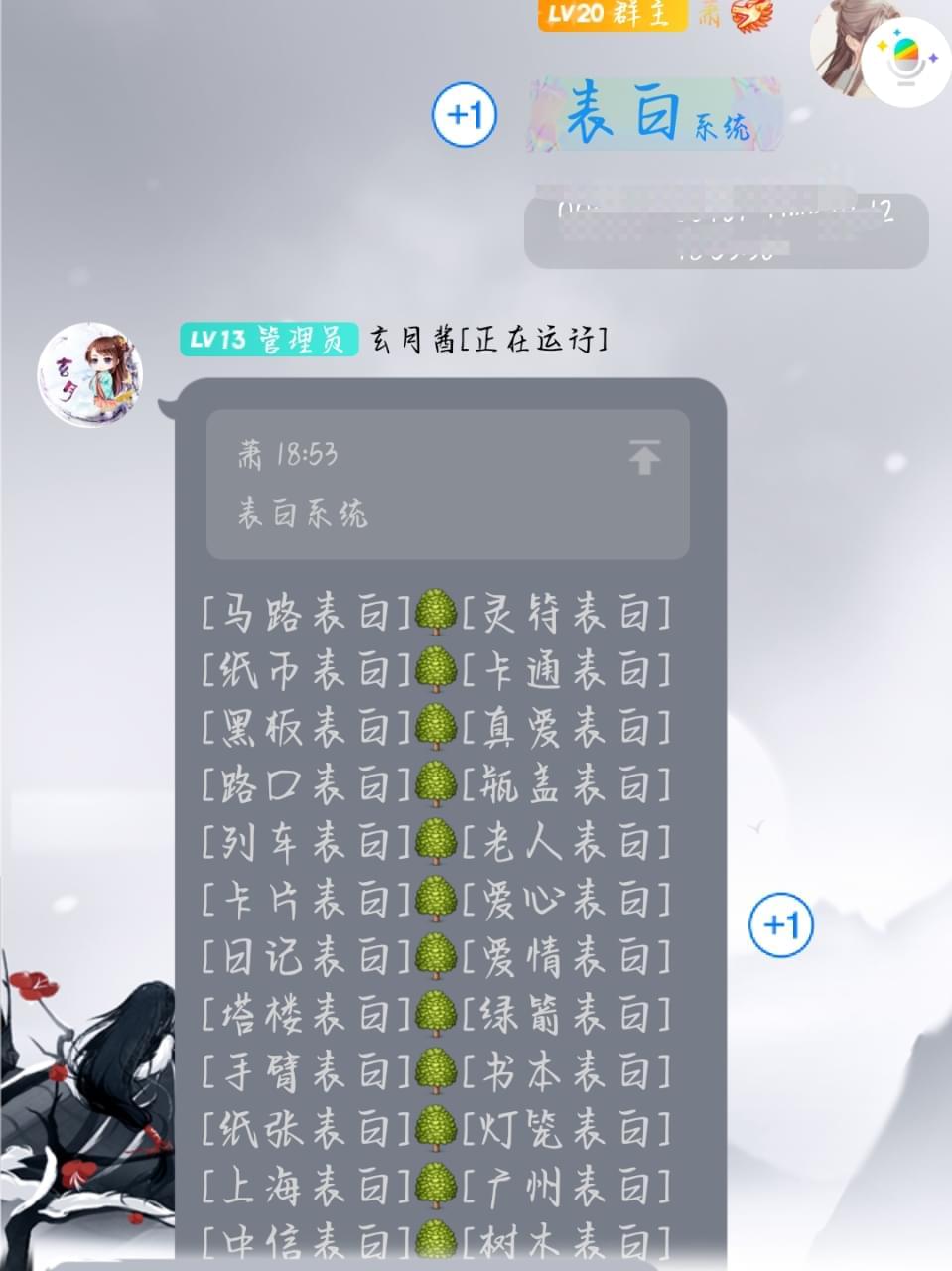 【资本分享】九月阁x6表明词库9615,资本,资本分享,分享,九月,表明