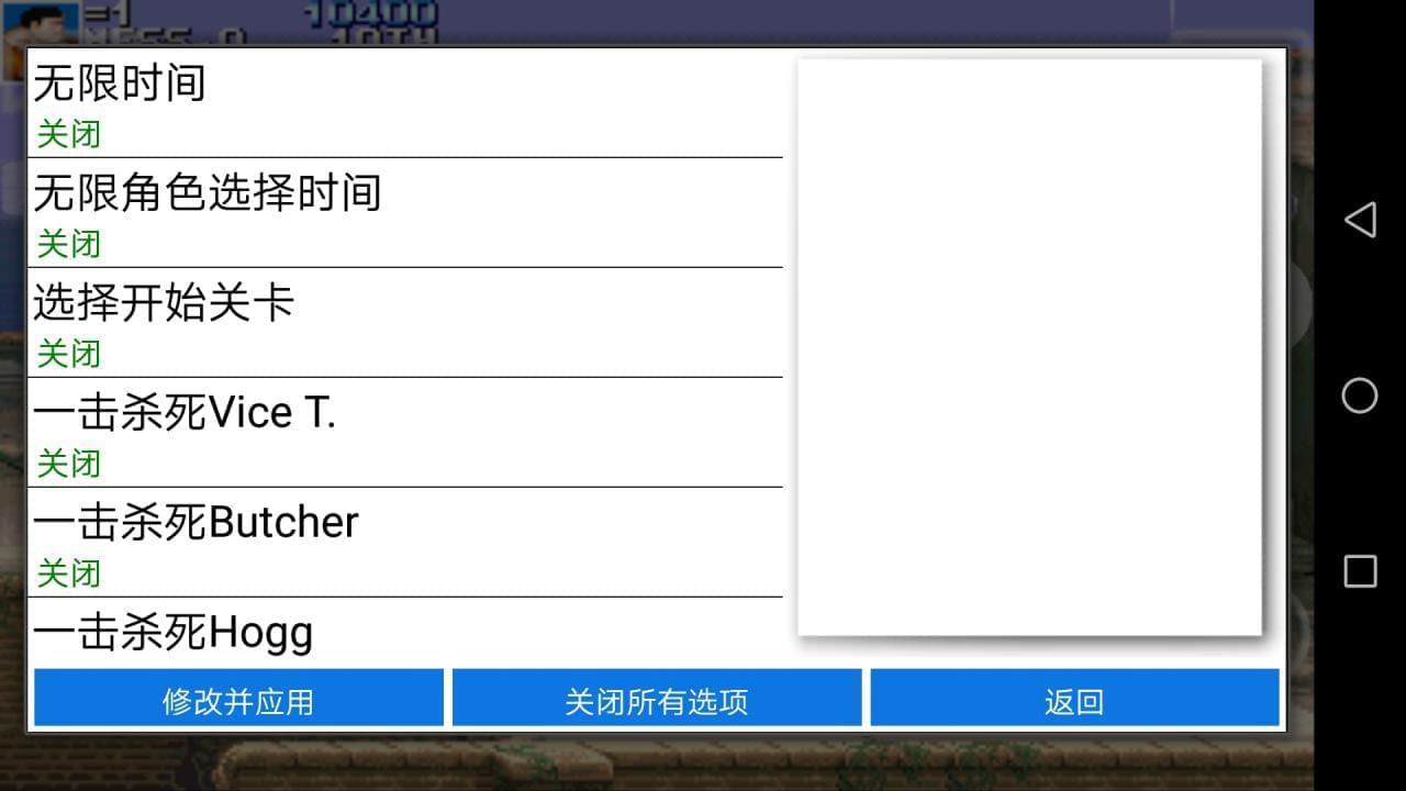 【资本分享】［童年回想］街机模仿器安卓端，最齐街机游戏齐支录。769,资本,资本分享,分享,童年,童年回想