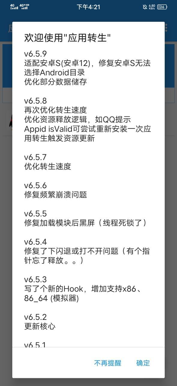 【资本分享】使用转死6.5.92252,资本,资本分享,分享,使用,转死