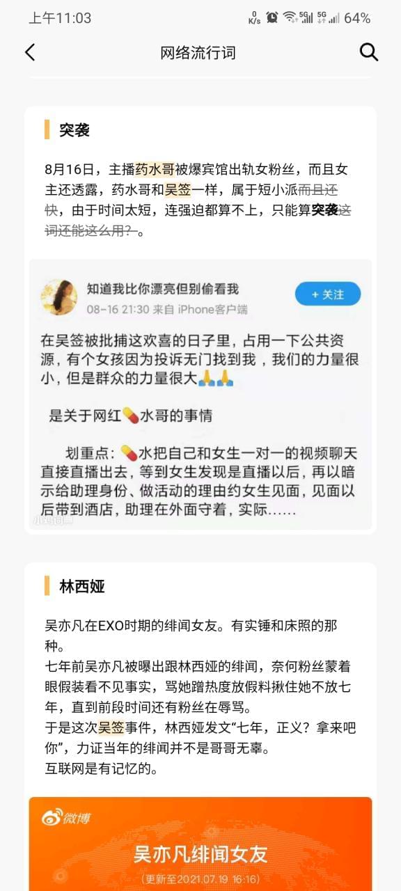 【资本分享】分享一款功用散开类APP-杂东西6069,资本,资本分享,分享,一款,功用