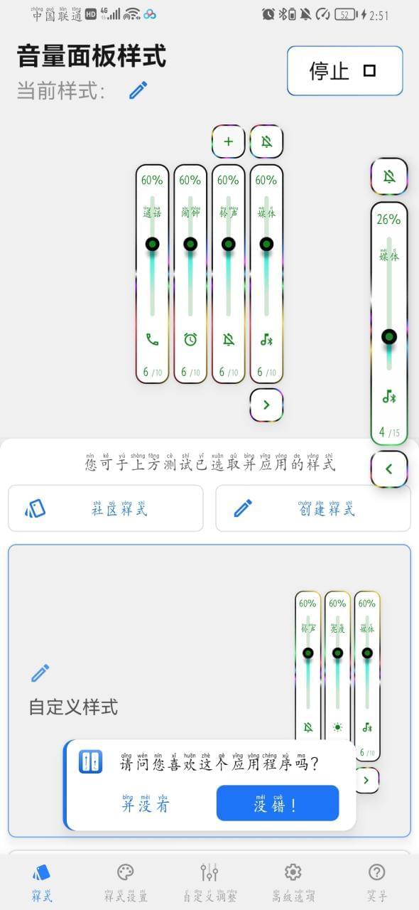 【资本分享】音量里板款式8848,资本,资本分享,分享,音量,里板