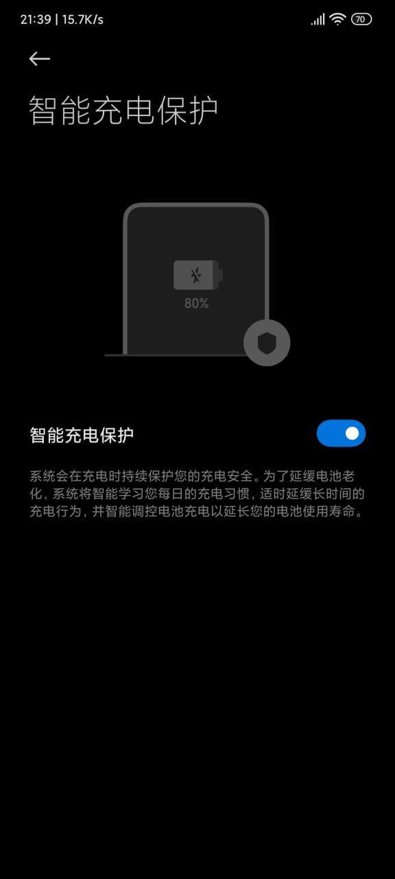 【资本分享】MIUI脚机管家7360,资本,资本分享,分享,miui,脚机