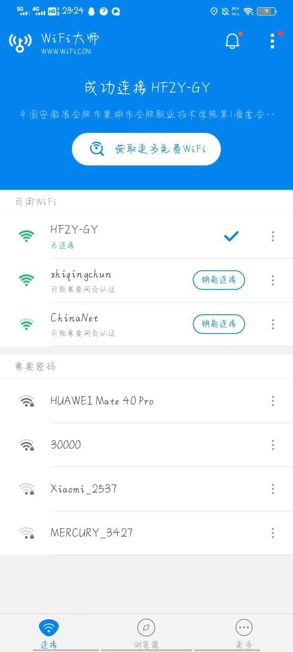 【资本分享】WIFI巨匠5171,资本,资本分享,分享,wifi,巨匠