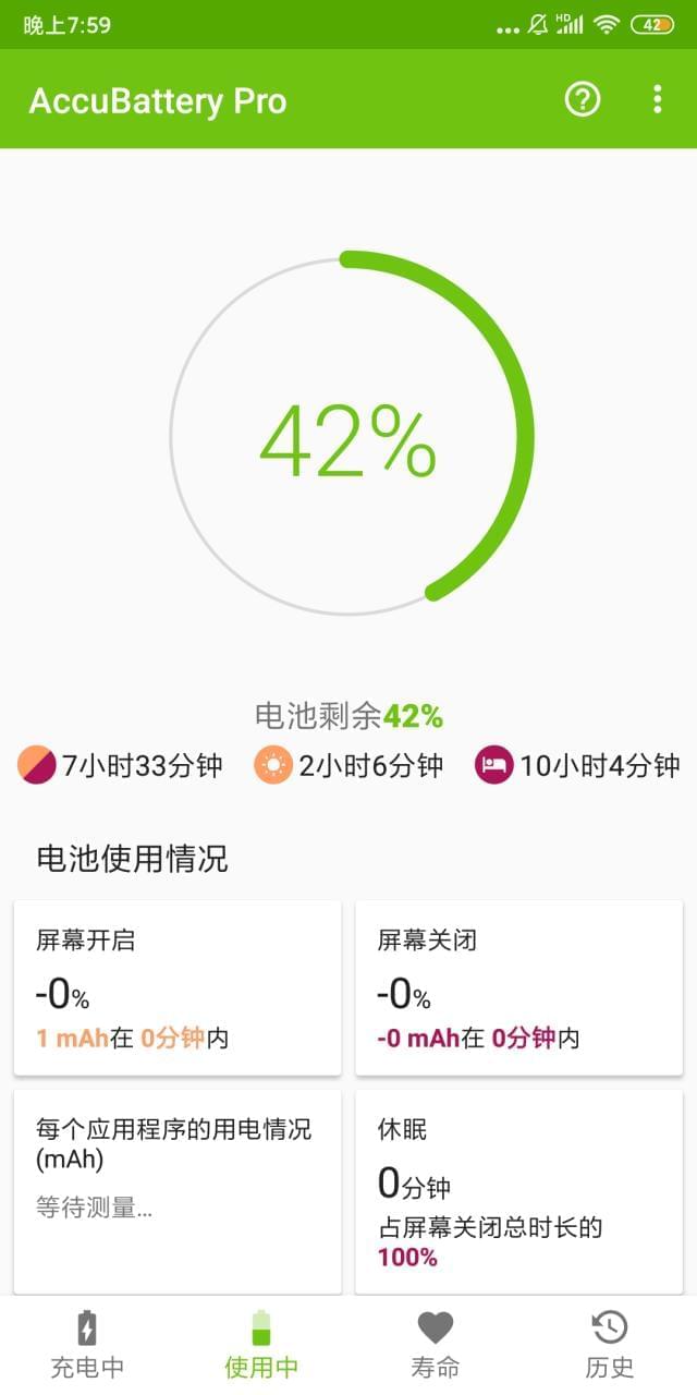 【资本分享】检察脚机尺度电量6317,资本,资本分享,分享,检察,脚机