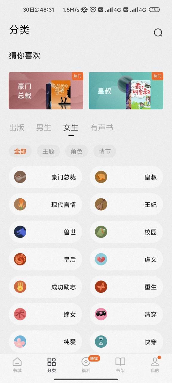 【资本分享】番茄小道粗简版7649,资本,资本分享,分享,番茄,小道