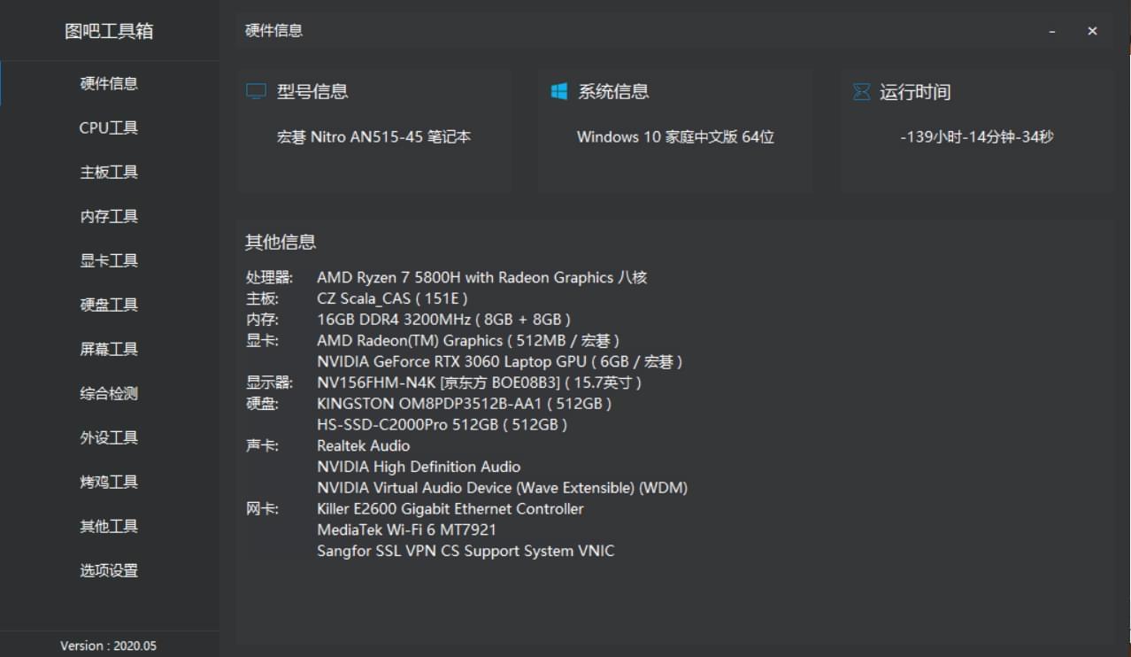 【资本分享】【电脑硬件】图吧东西箱1349,资本,资本分享,分享,电脑,电脑硬件