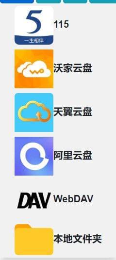 【资本分享】CloudDrive云盘秒变当地磁盘5593,资本,资本分享,分享,云盘,当地