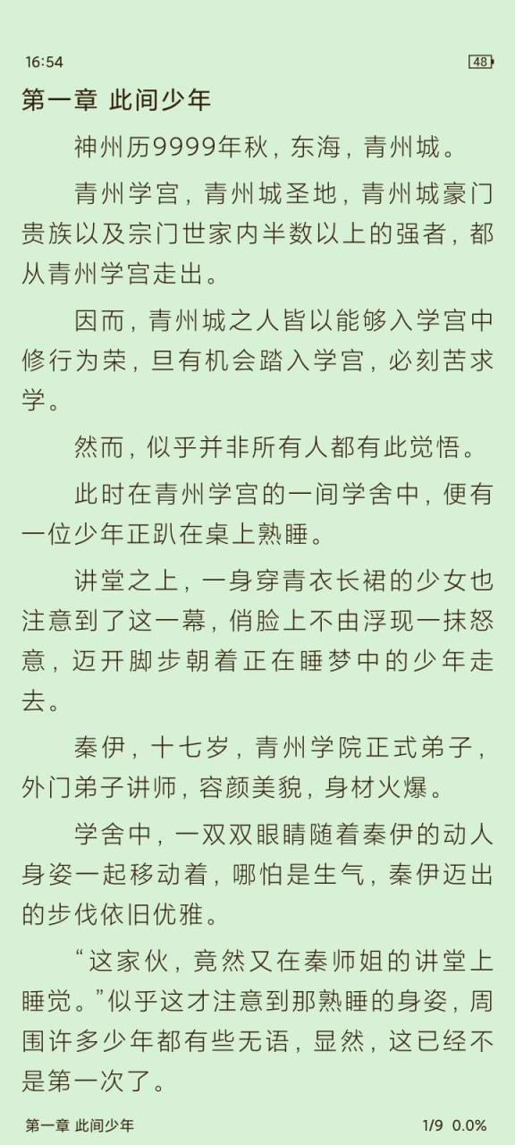 【资本分享】内乱置3000 书源！十大哥书谜泣血保举8740,资本,资本分享,分享,内乱置,3000