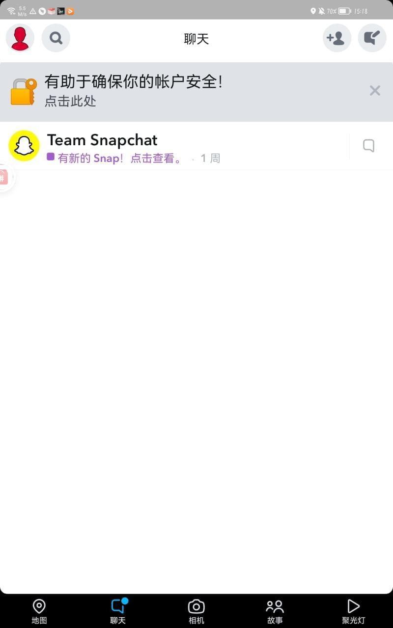 【资本分享】Snapchat 11.39.0.333624,资本,资本分享,分享,snapchat,11