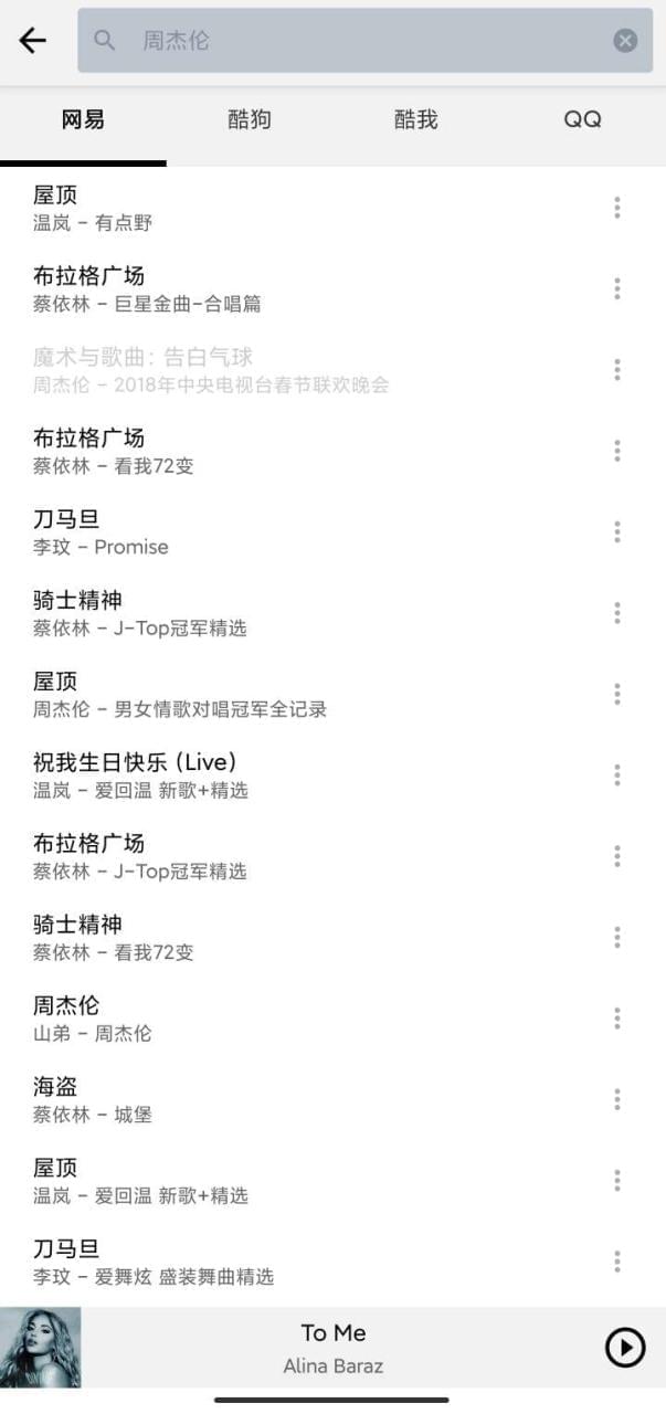 【资本分享】Listen 1 音乐播放器?撑持导进歌单9723,资本,资本分享,分享,listen,音乐