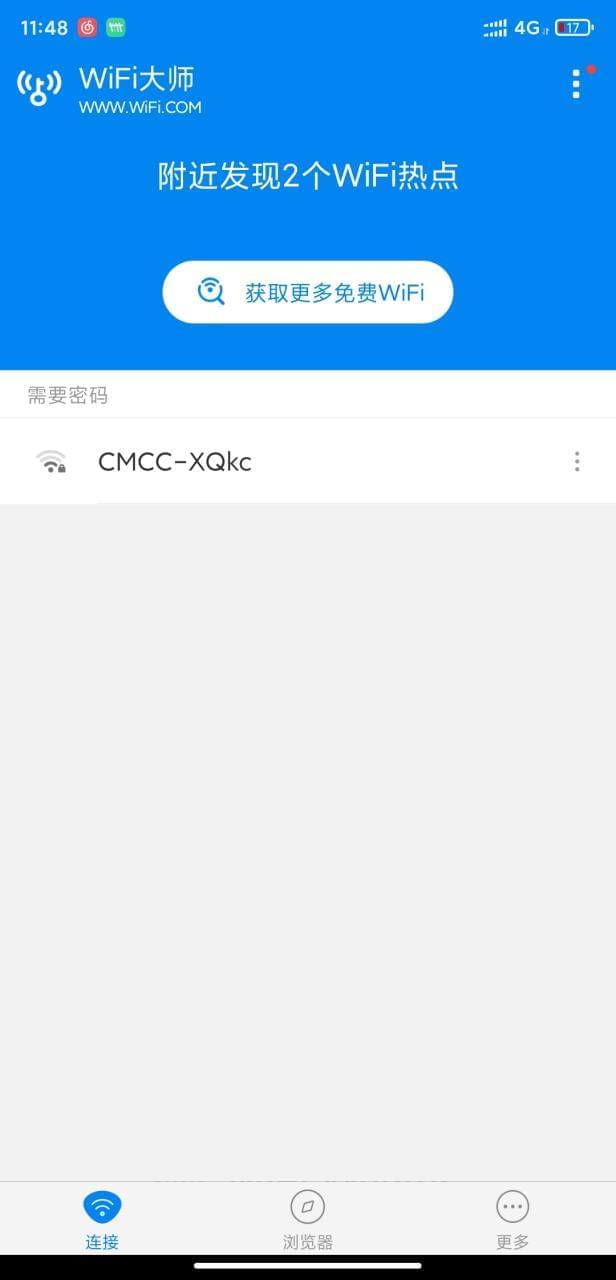 【资本分享】Wifi全能钥匙3674,资本,资本分享,分享,wifi,全能