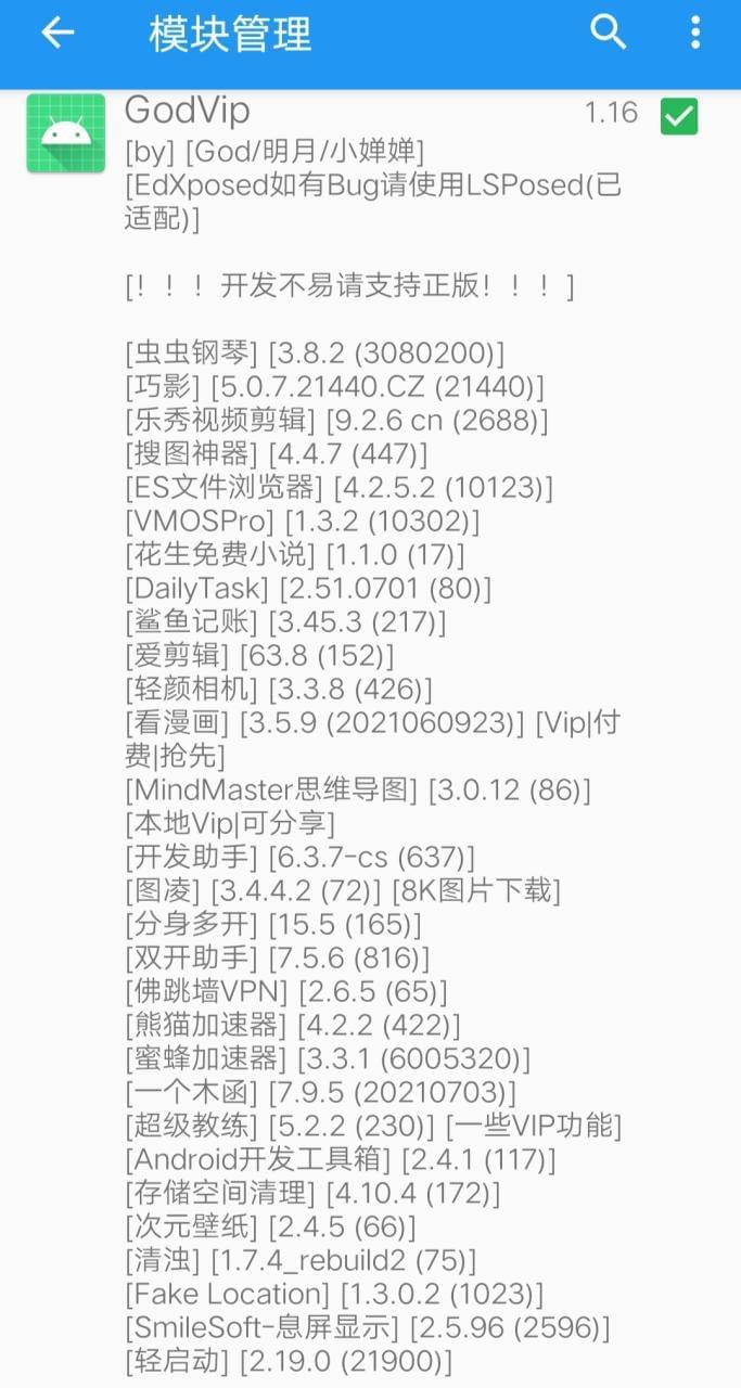 【资本分享】【资本分享】模块分享（功用壮大）??8502,资本,资本分享,分享,模块,功用