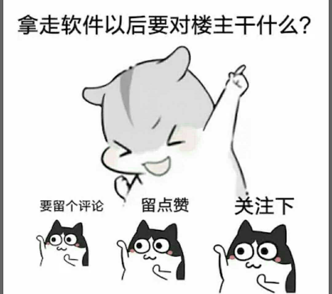 【资本分享】登录便是会员 耳萌 app5309,资本,资本分享,分享,登录,会员