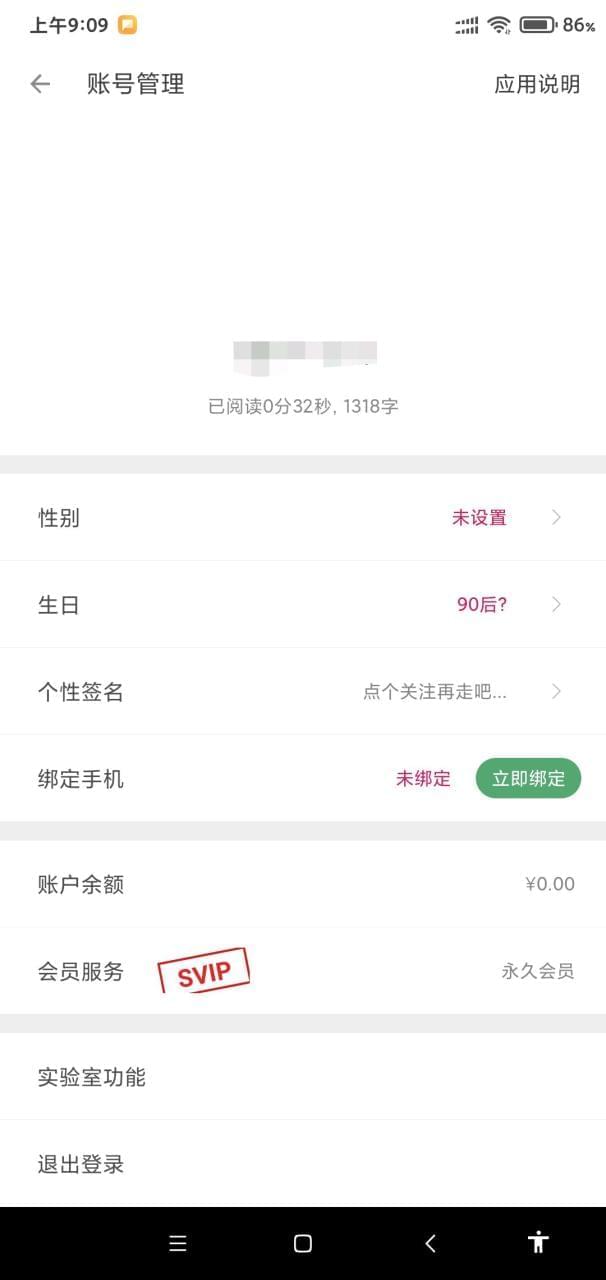 【资本分享】搜书巨匠永世会员版，收3168个书源，最强浏览器！2455,资本,资本分享,分享,搜书,巨匠