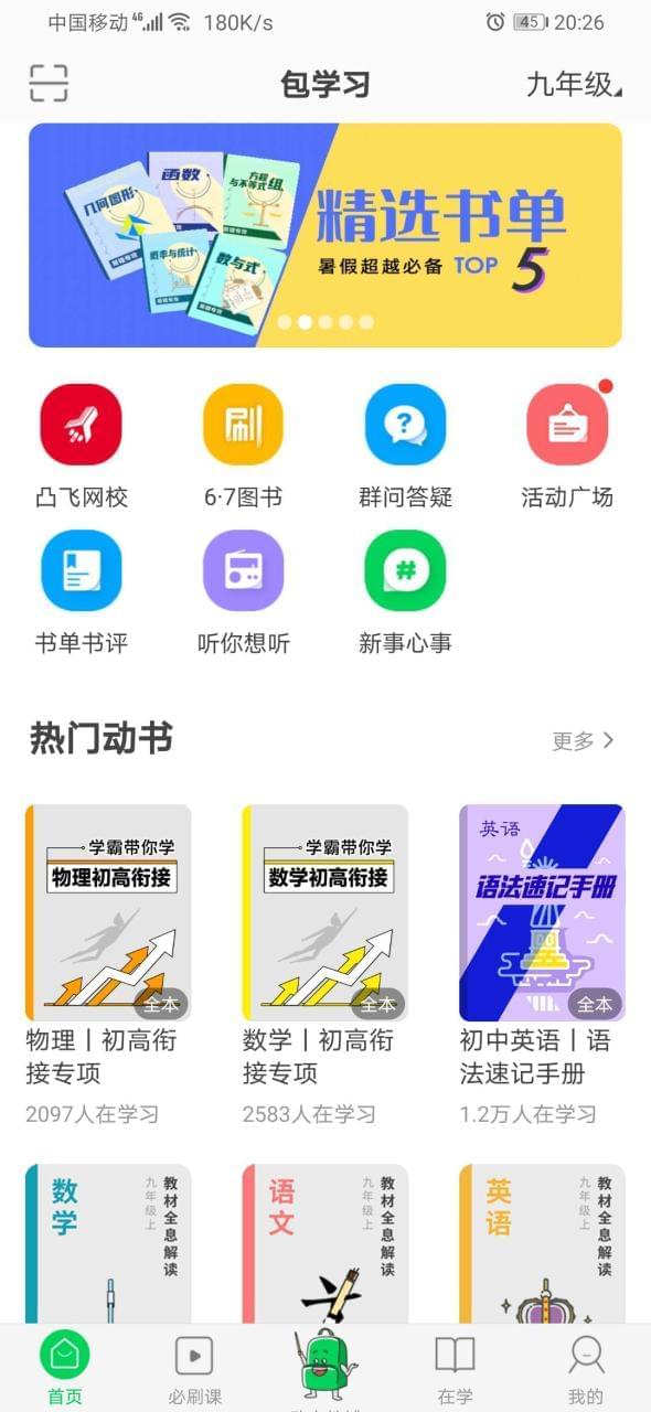 【资本分享】包进修 会员版 ?7919,资本,资本分享,分享,进修,会员