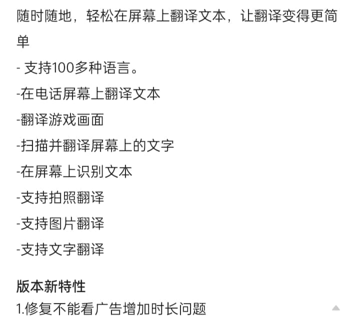 【资本分享】游戏翻译6503,资本,资本分享,分享,游戏,游戏翻译