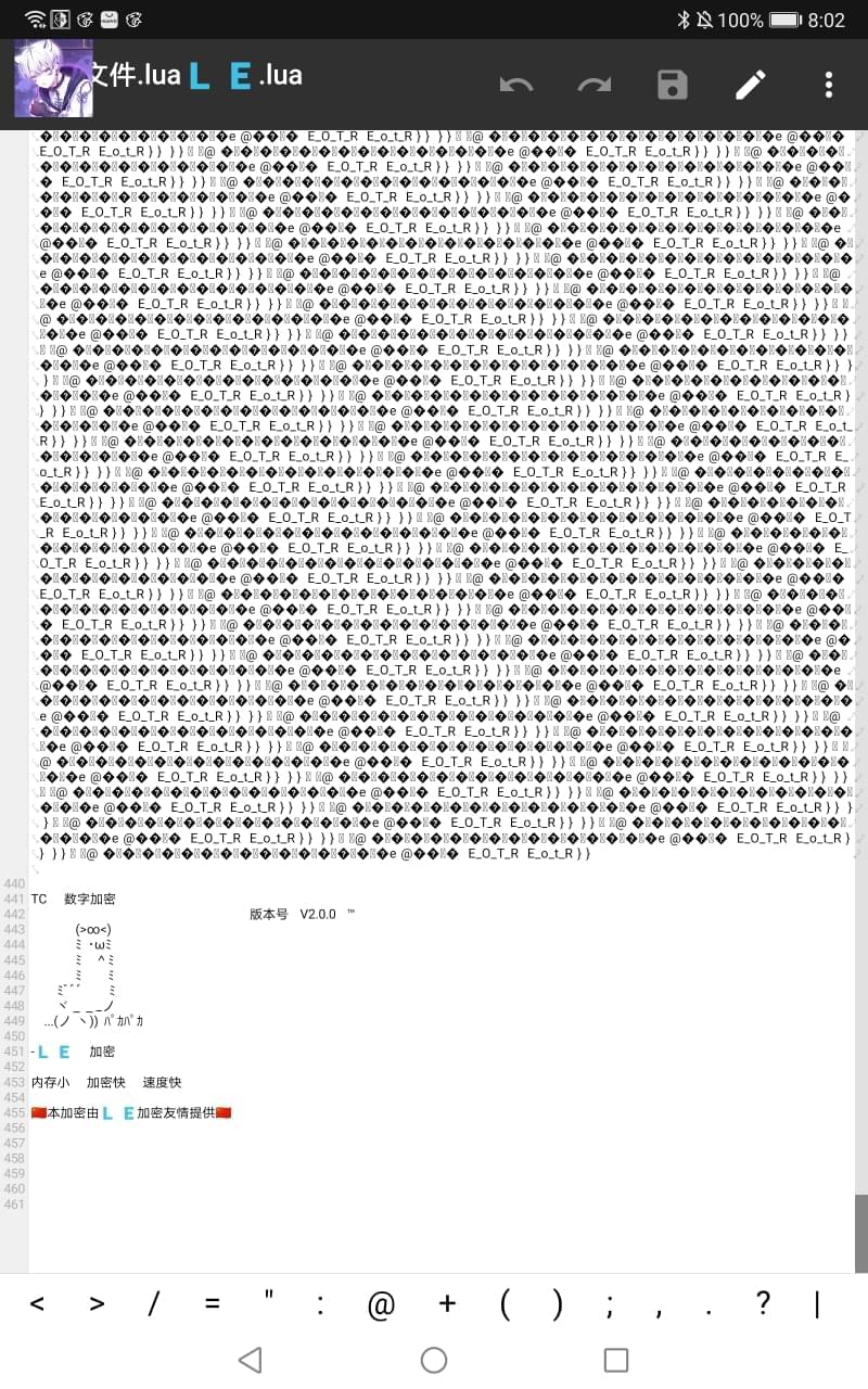 【资本分享】减稀东西.lua8289,资本,资本分享,分享,减稀,东西