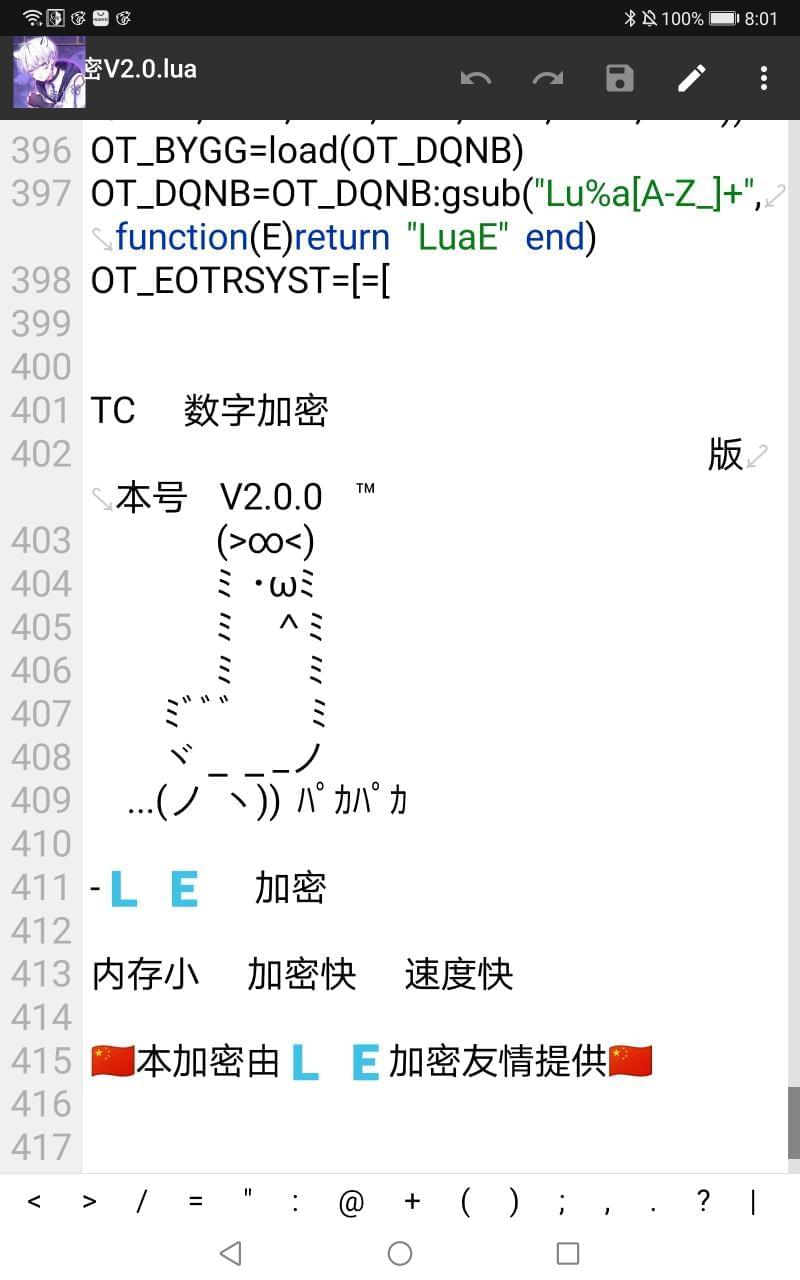 【资本分享】减稀东西.lua4522,资本,资本分享,分享,减稀,东西