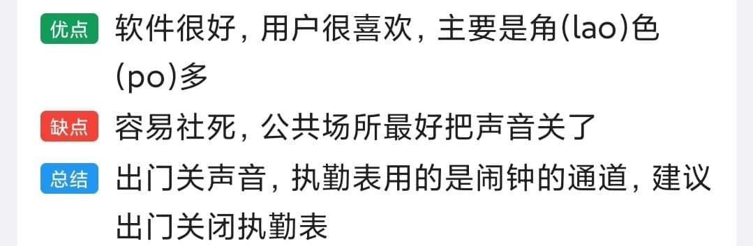 【资本分享】一款皆是妻子的硬件， 名流必备8046,资本,资本分享,分享,一款,皆是