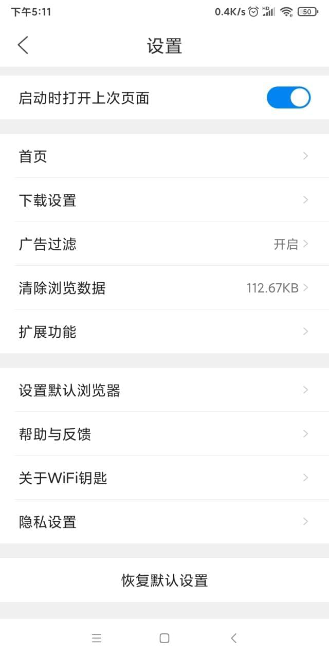 【资本分享】wifi钥匙 整告白 自带晋级热门库 内乱置阅读器7211,资本,资本分享,分享,wifi,钥匙