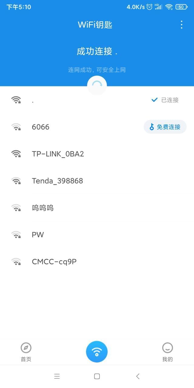 【资本分享】wifi钥匙 整告白 自带晋级热门库 内乱置阅读器4574,资本,资本分享,分享,wifi,钥匙