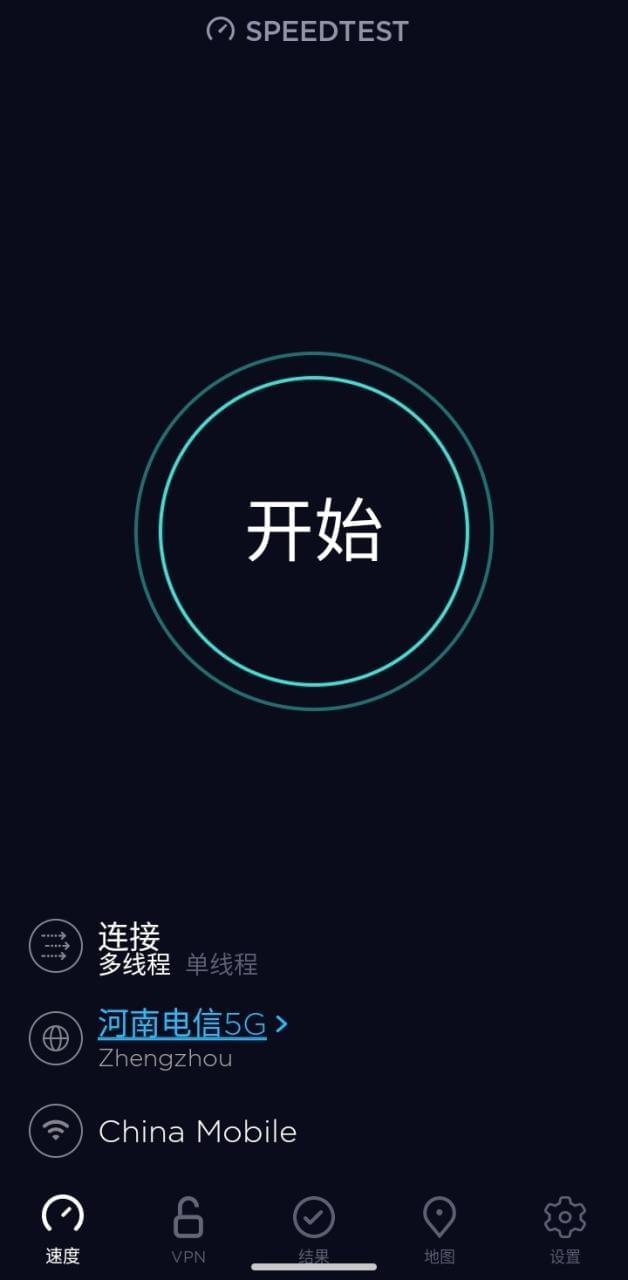 【资本分享】Speedtest修正版8158,资本,资本分享,分享,修正,改版