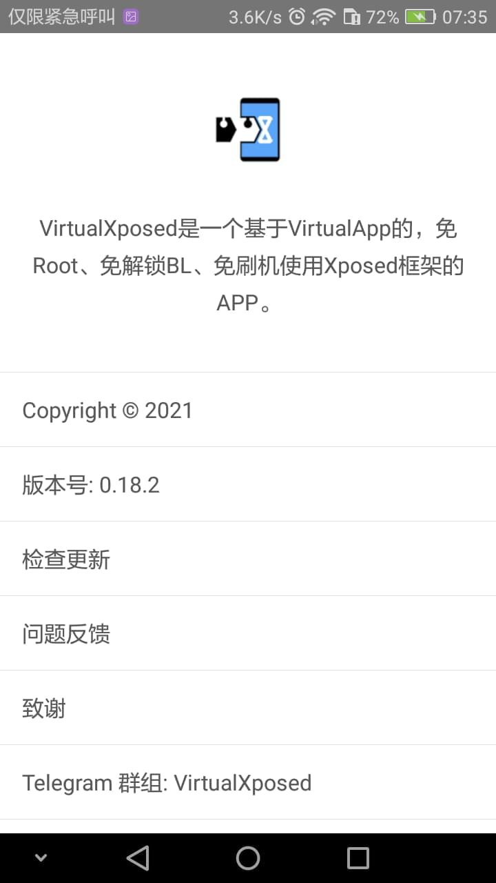 【资本分享】GG民网上的 VirtualXposed 框架3511,资本,资本分享,分享,民网,网上