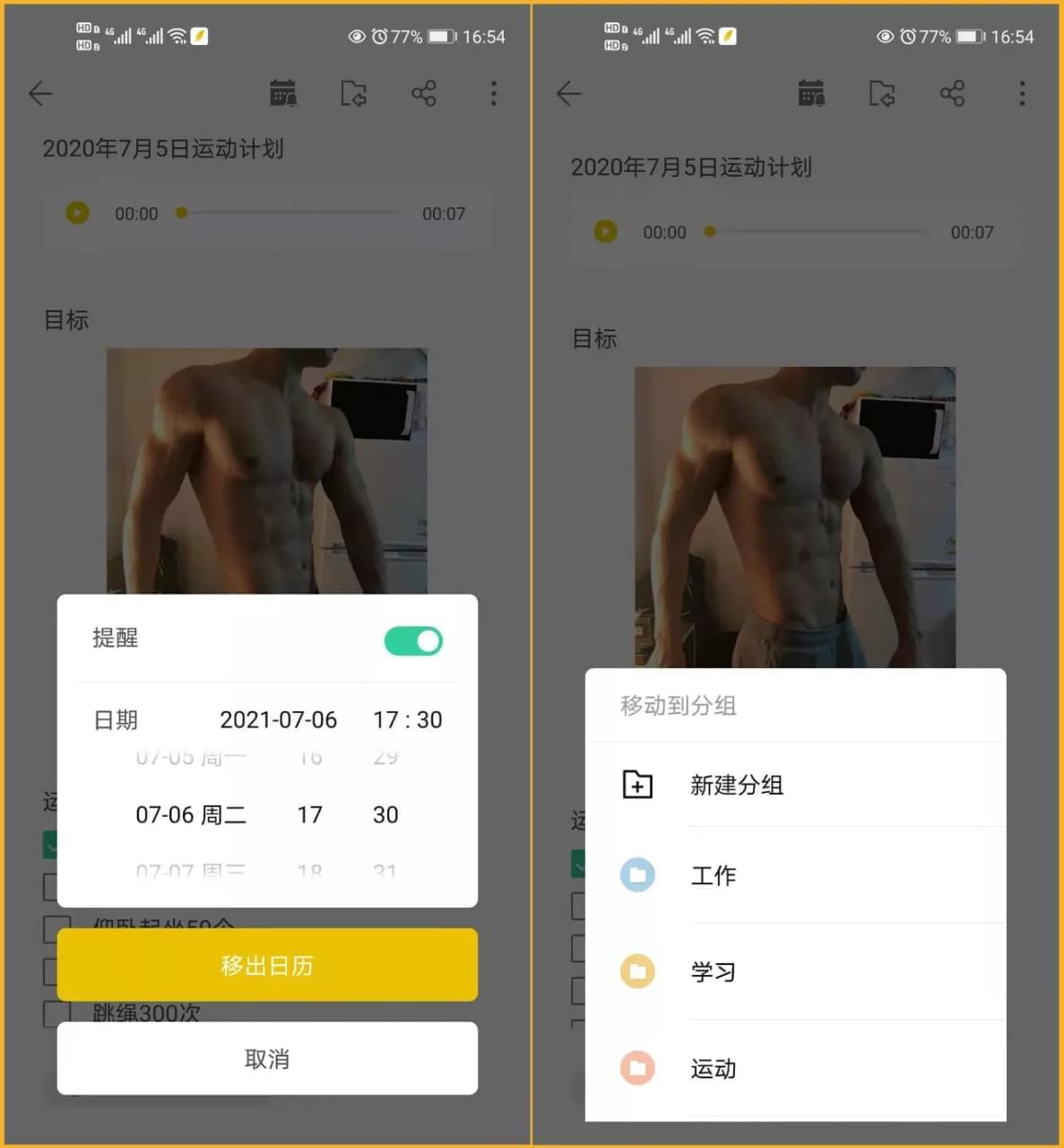 【资本分享】年夜厂的良知之做，此app正在脚别无他供6026,资本,资本分享,分享,年夜厂,良知