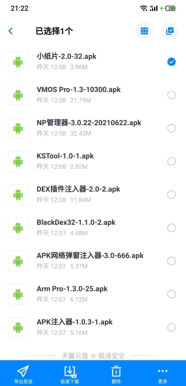 【资本分享】天翼云盘/解锁会员8853,资本,资本分享,分享,天翼,天翼云