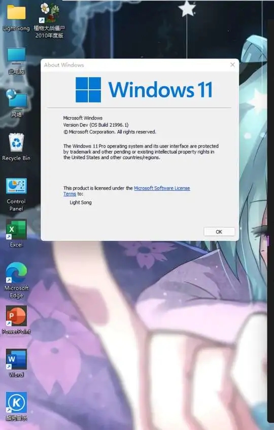 【资本分享】windows11预览版8505,资本,资本分享,分享,预览,预览版