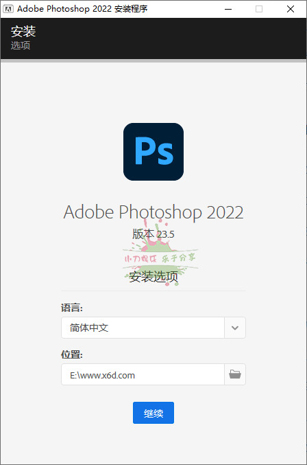 Photoshop 2022 23.5.0出格版792,photoshop,2022,23,出格,出格版