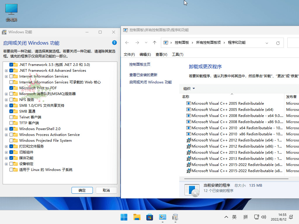 小建Windows11 22622.575专业版9593,小建,22622,575,专业,专业版