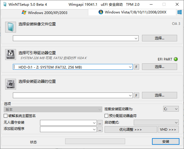 WinNTSetup v5.2.6单文件版5278,单文,文件,硬件,引见,体系