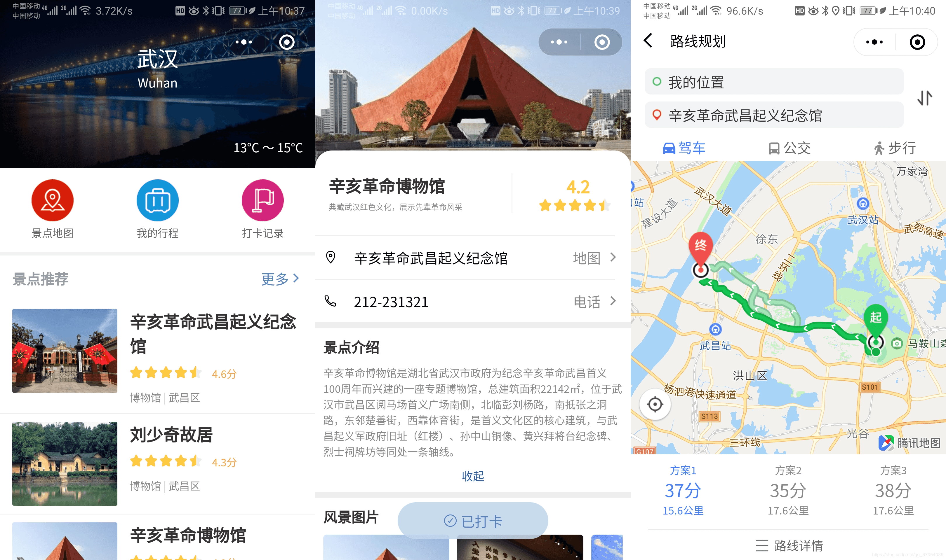 云开辟旅游景面挨卡小法式6864,云开,开辟,旅游,旅游景面,游景