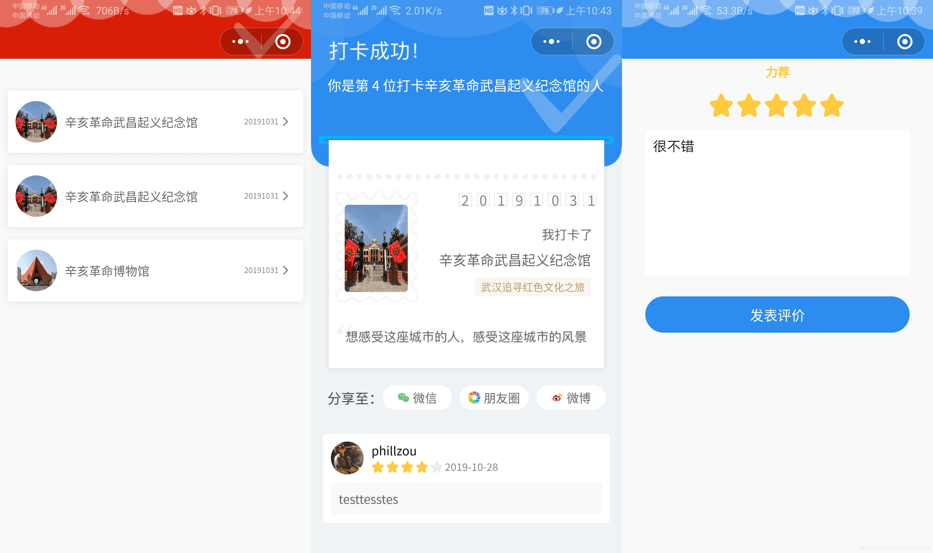 云开辟旅游景面挨卡小法式3338,云开,开辟,旅游,旅游景面,游景