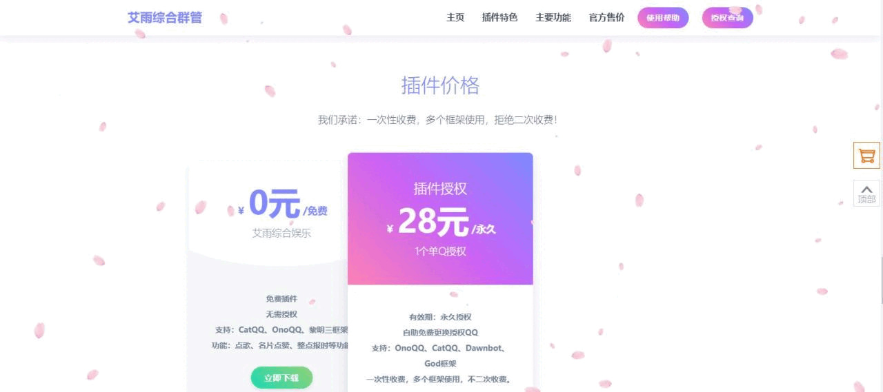 QQ群办理机械人html5民网源码63,