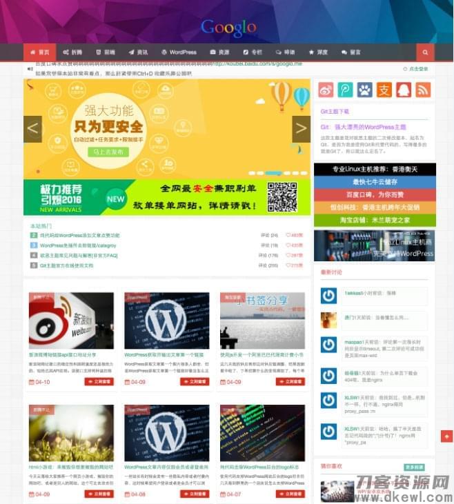 Wordpress Git主题 呼应式CMS主题模板588,wordpress,git,主题,呼应,cms