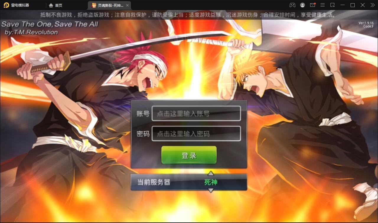 横版搏斗脚游【逝世神觉悟】6月收拾整顿Linux脚工效劳端 GM背景【站少亲测】7315,横版,搏斗,脚游,逝世神,觉悟