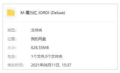 Maroon 5/魔力白专辑《JORDI (Deluxe)》14尾歌直[FLAC/MP3/628.55MB]百度云网盘下载1237,